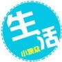 全球热门生活