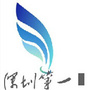 玩乐深圳