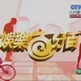 娱乐百分百