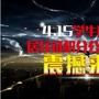IT数码手机控