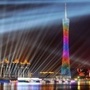 广州俱乐部