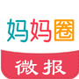 智慧妈妈圈