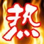 最热点搜罗