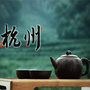 杭州城市快报
