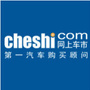 网上车市
