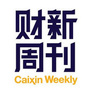 财经新闻周刊