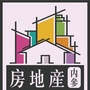 房地产内参