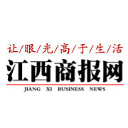 江西商报网