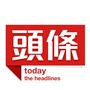 头条早知道