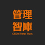 CEO管理智库