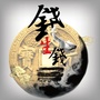 钱生钱