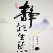 钱皓-互联网分析师