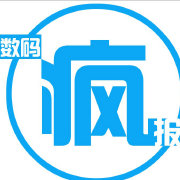 数码疯报