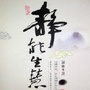 C互联网分析频道