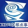 互联网圈那点事