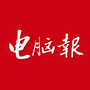 电脑报