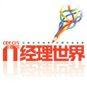 IT经理世界杂志