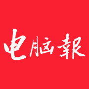 电脑报