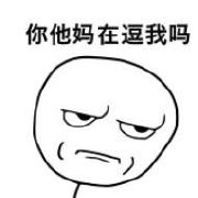 互联网偏执狂