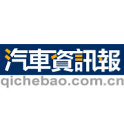 汽车资讯报