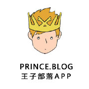 Princeblog