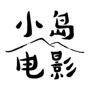 经典-电影-台词