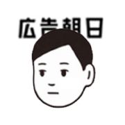 广告也震惊