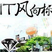 主编谈IT