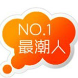 上海潮人潮事