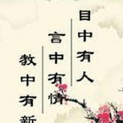 最新教育资讯