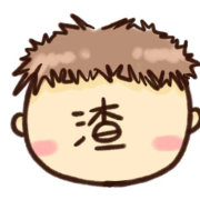 小婊渣爱吐槽