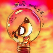 经典语录热点
