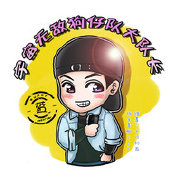 娱乐扒掌柜