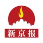 新京报