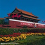 北京攻略