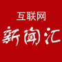 互联网新闻