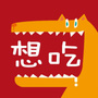 上海美食攻略