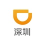 深圳生活微资讯