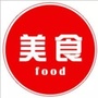 微美食