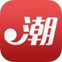 潮流达人圈