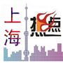 上海热点潮流