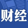 财经金融头条