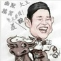幽默冷笑话