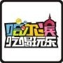 哈尔滨热门生活资讯