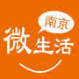南京微生活
