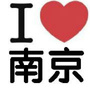 南京都市资讯