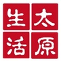 太原生活热门资讯