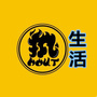 生活热门