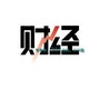 jessica财经圈