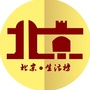 北京生活榜